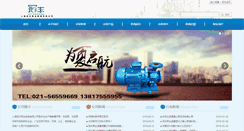 Desktop Screenshot of made-pump.com